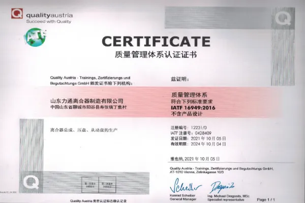 Chứng nhận IATF