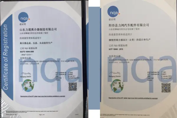 Chứng chỉ ISO TS16949
